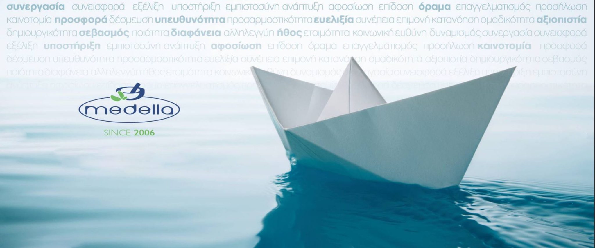 15 Χρόνια Μαζί